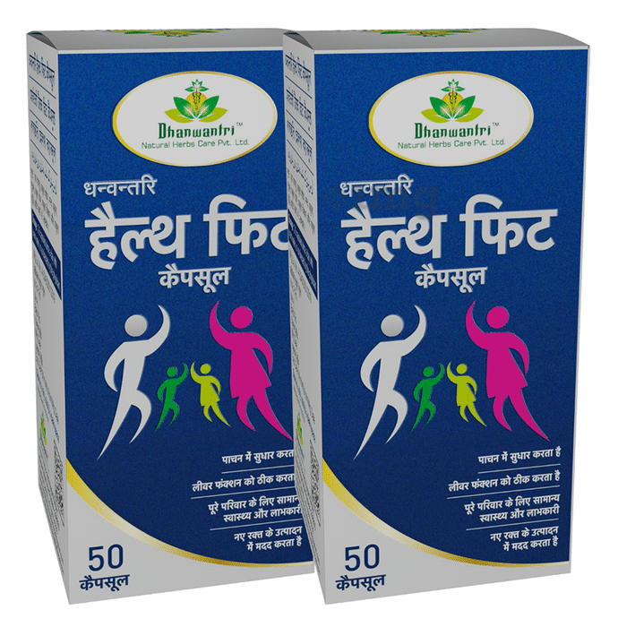 Dhanwantri Health Fit Capsule (50 Each)