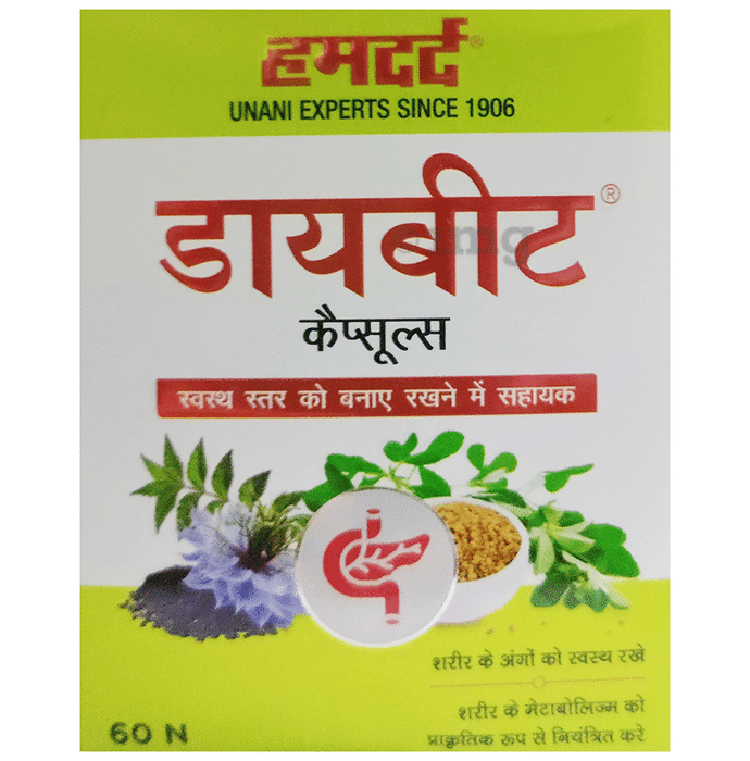 Hamdard Diabeat Capsule for Healthy Blood Sugar Levels & Metabolism