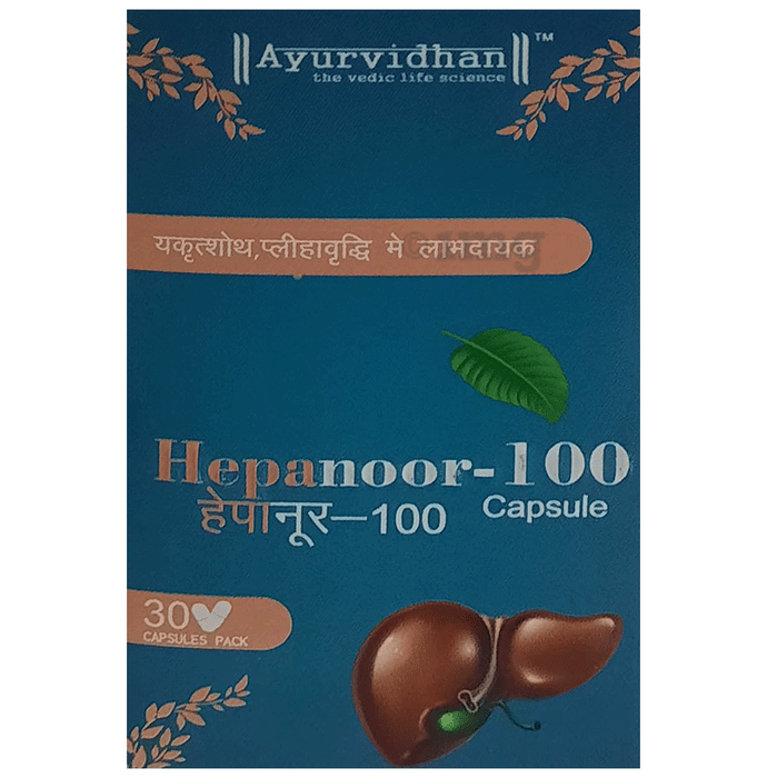 Ayurvidhan Hepanoor 100 Capsule