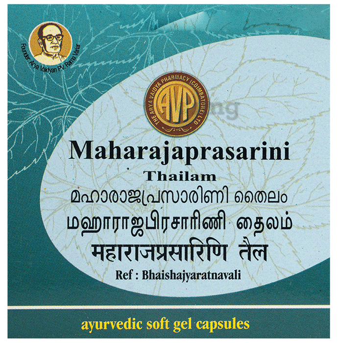 AVP  Maharajaprasarini  Soft Gelatin Capsule