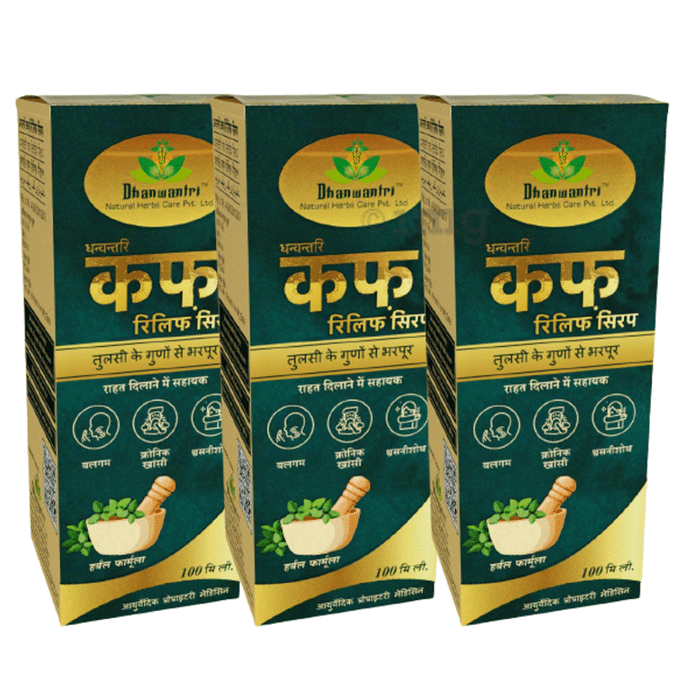 Dhanwantri Kuff Relief Syrup(100ml Each)