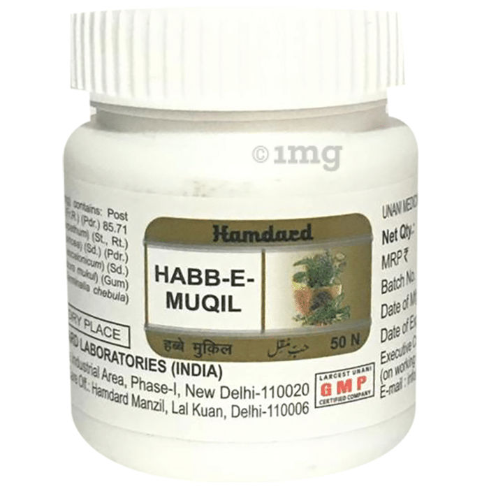 Hamdard Habbe Muqil Tablet (50 Each)