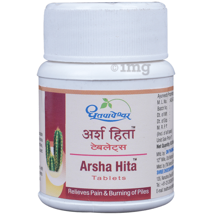 Dhootapapeshwar Arsha Hita Tablet | Relieves Pain & Burning of Piles