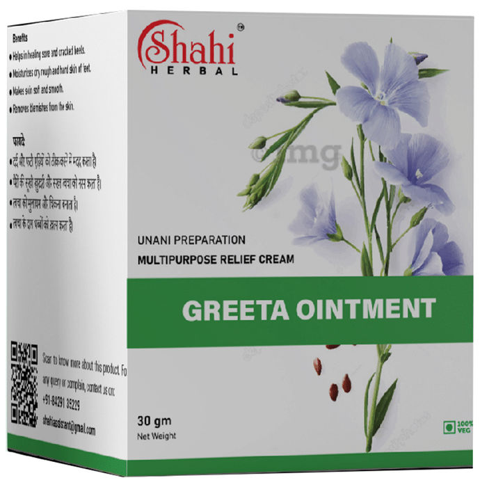 Shahi Herbal Greeta Ointment (30gm Each)