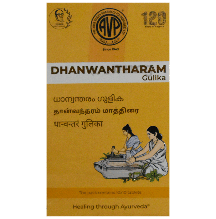Avp Dhanwantharam Gulika (10 Each)