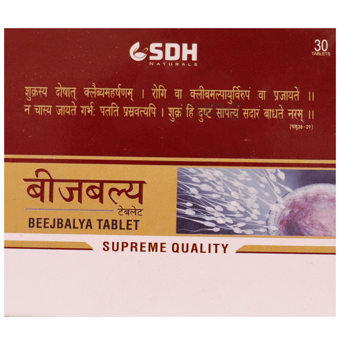 Shree Dhanwantri Herbals Beejbalya Tablet