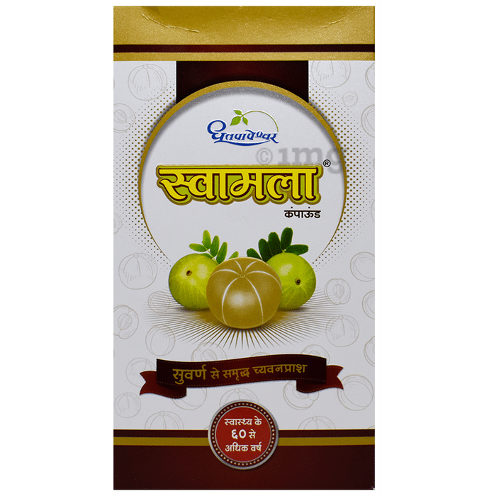 Dhootapapeshwar Swamala Compound with Gold | 100% Ayurvedic | For Complete Health | Ideal for All Season