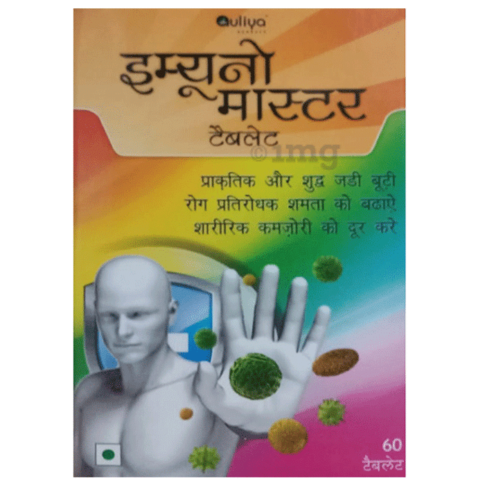 Auliya Herbals Immuno Master Tablet