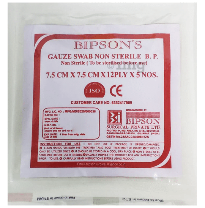 Bipson Swab Gauze 7.5cm x 7.5cm