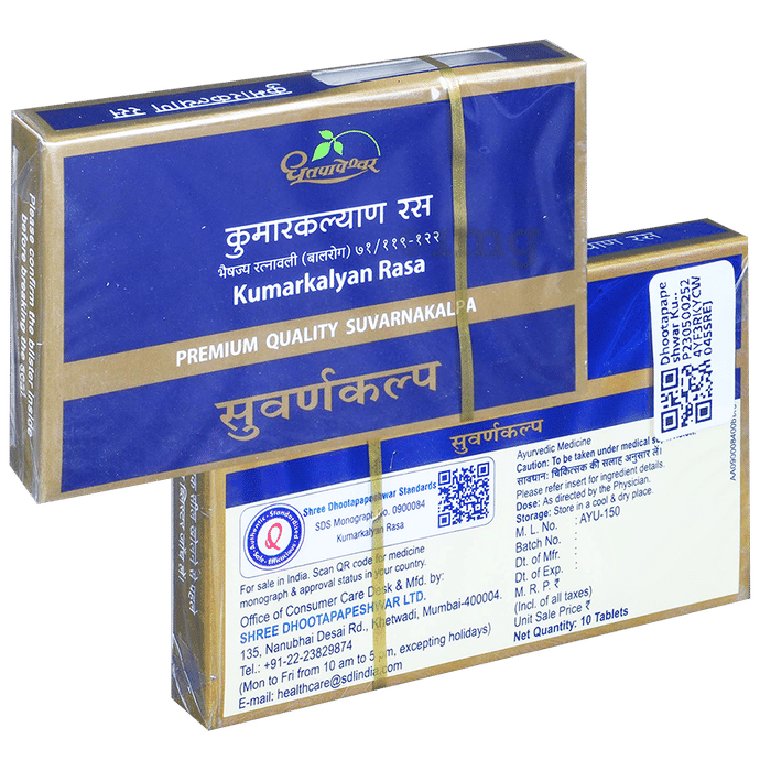 Dhootapapeshwar Kumarkalyan Rasa Premium Quality Suvarnakalpa