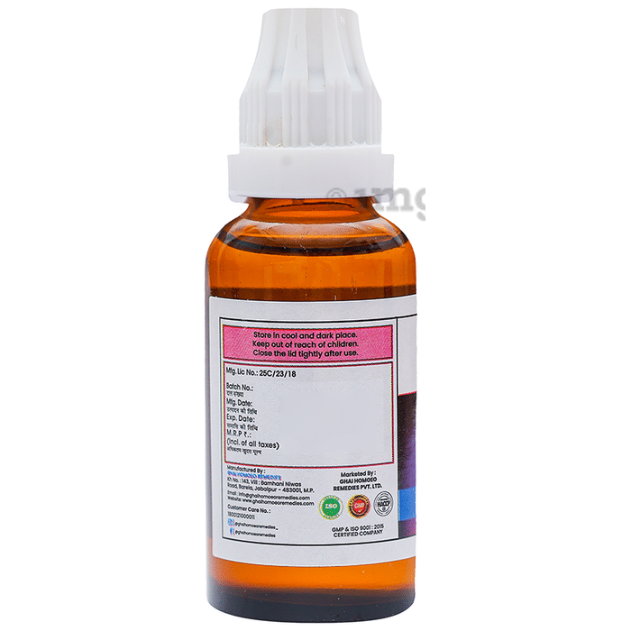 Ghai Homoeo Remedies Feverem Oral Drops
