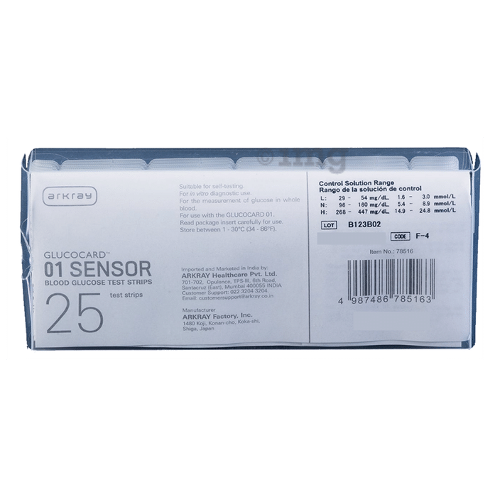 Arkray A78516 Glucocard 01 Sensor Blood Glucose Test Strip (Only Strips)