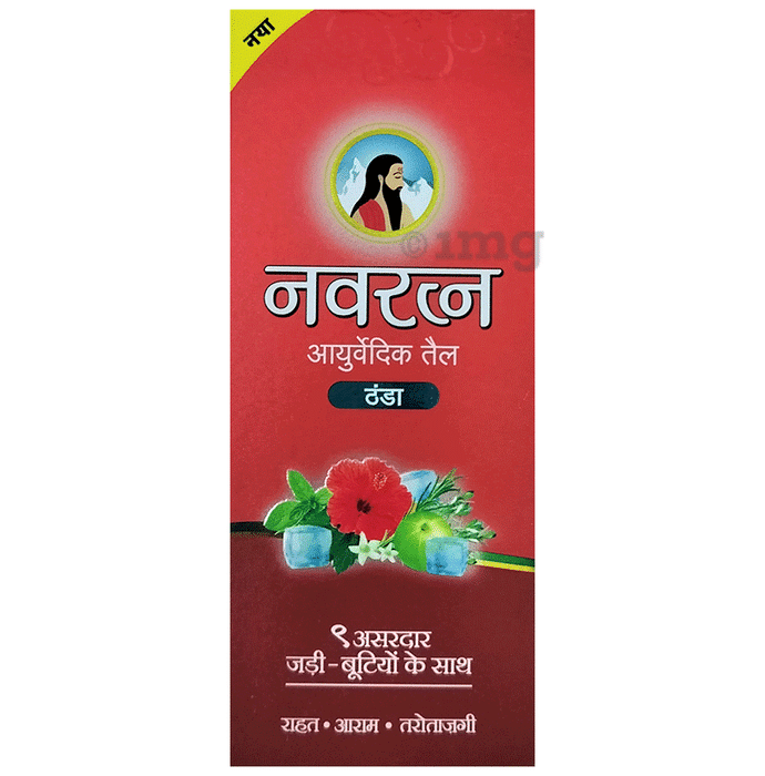 Navratna Ayurvedic Cool Hair Oil