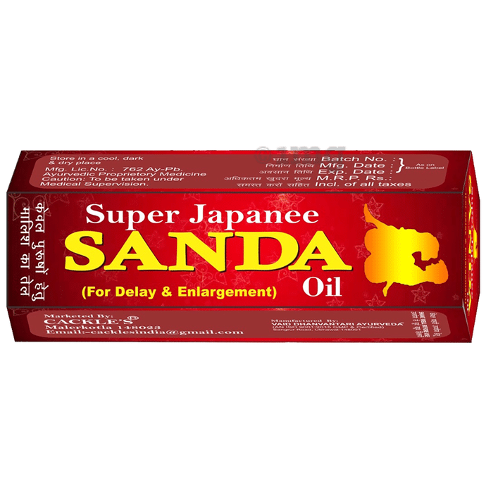 Cackle's Super Japanee Sanda Oil