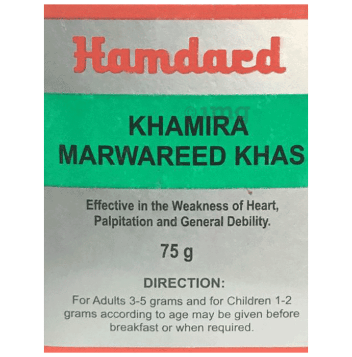 Hamdard Khamira Marwareed Khas (75gm Each)