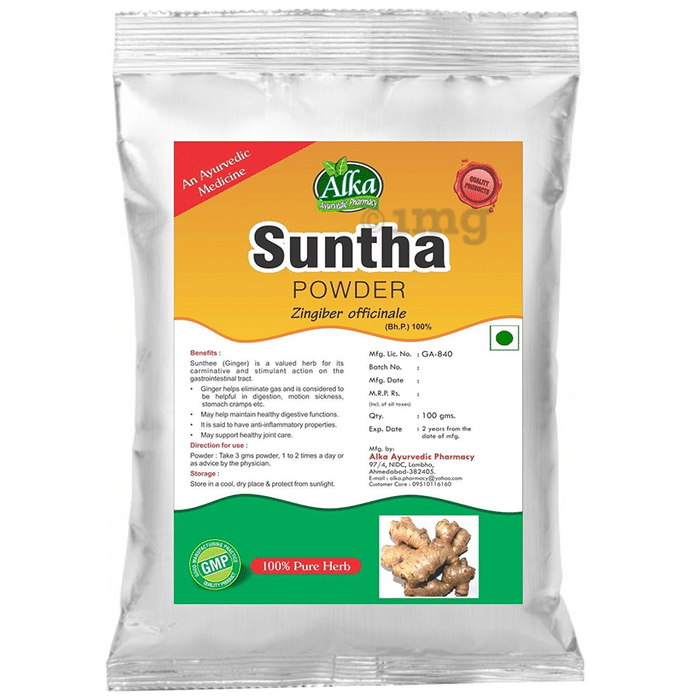Alka Ayurvedic Pharmacy Suntha Powder
