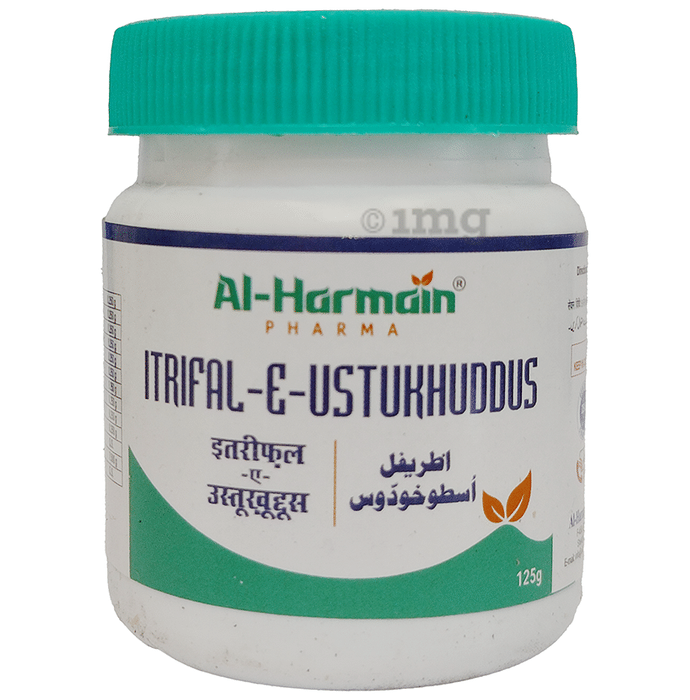 AL-Harmain Itrifal-E-Ustukhuddus