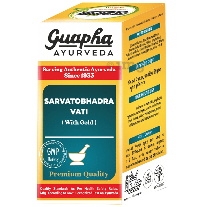 Guapha Ayurveda Sarvatobhadra Vati (with Gold)