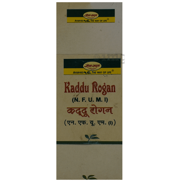 Seva Sadan Kaddu Rogan