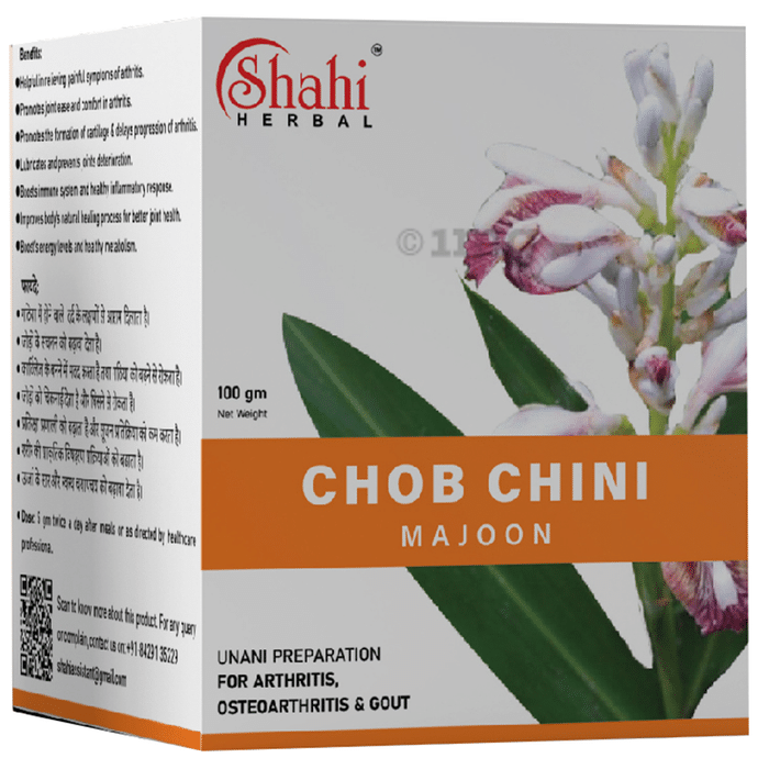 Shahi Herbal Chob Chini Majoon (100gm Each)