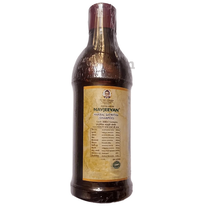Amrit Navjeevan Navjeevan Harbal Satritha Shampoo(300ml Each)