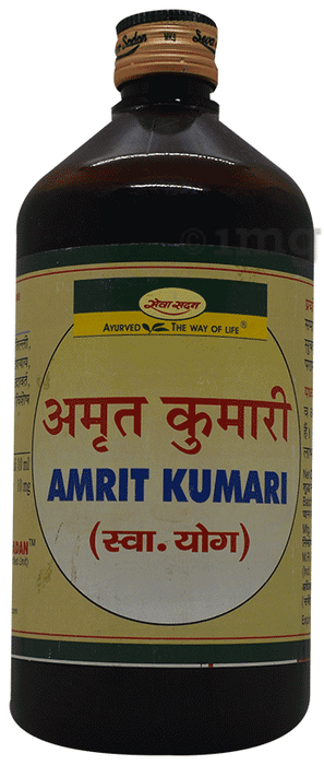 Seva Sadan Amrit Kumari