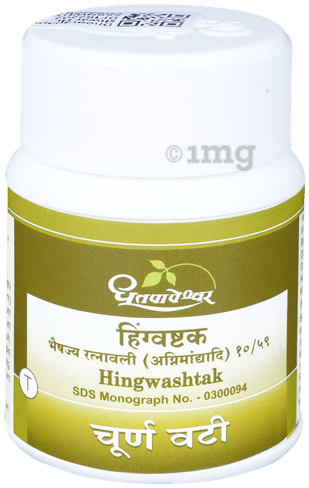 Dhootapapeshwar Hingwashtak Tablet