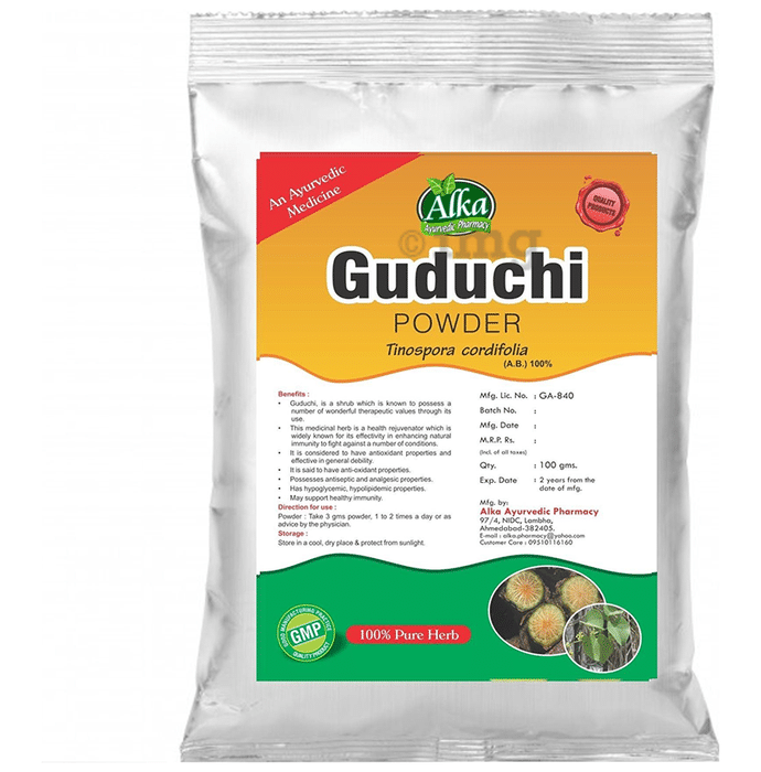 Alka Ayurvedic Pharmacy Guduchi Powder