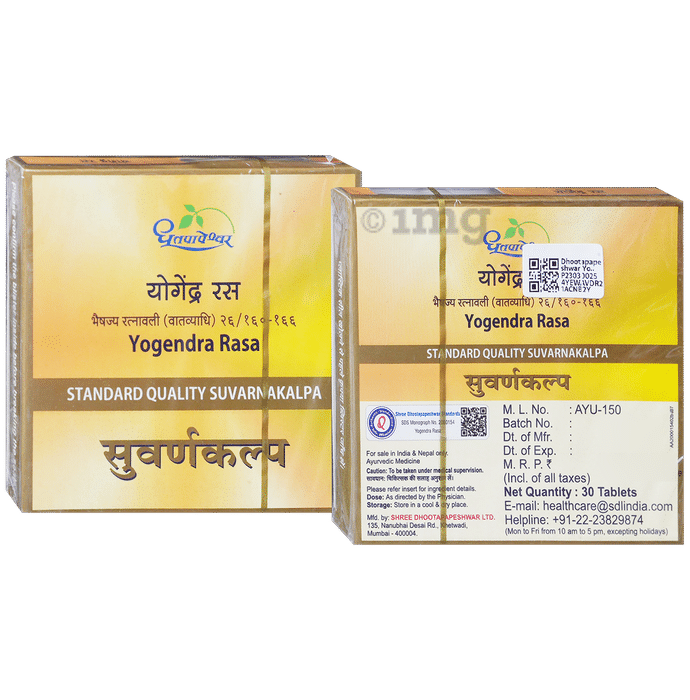 Dhootapapeshwar Yogendra Rasa Standard Quality Suvarnakalpa Tablet