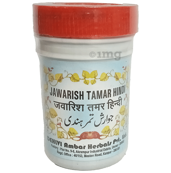 Dehlvi Jawarish Tamar Hindi Buy bottle of 125.0 gm Paste at best price