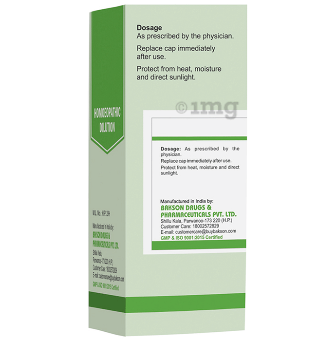 HOMEOPATHY ボカロコンピ risou hibi ヒビ 10MINUTES AROMA ミモザ garden. レギュラーボックス
