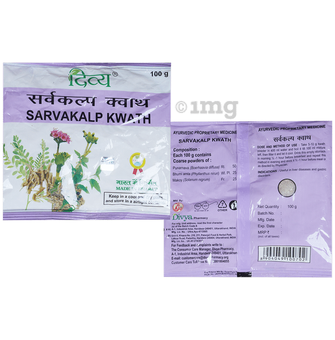Patanjali Divya Sarvakalp Kwath | Supports Liver Health & Relieves Gastric Discomfort