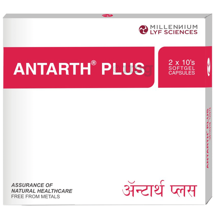 Millennium Herbal Care Antarth Plus Softgel Capsule (20 Each) | For Joint Health Support