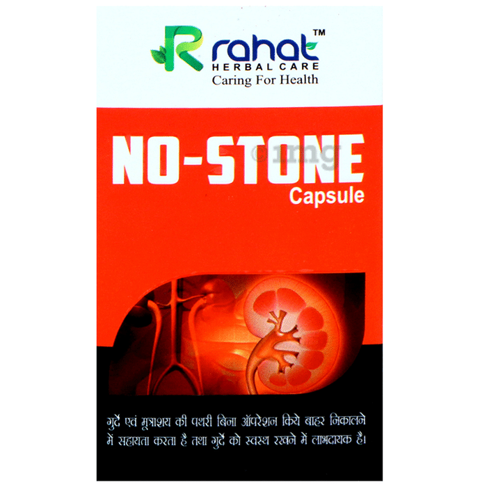 Rahat Herbal Care No-Stone Capsule