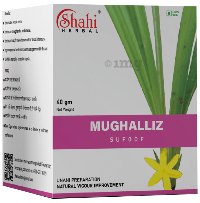 Shahi Herbal Mughalliz Sufoof Powder (40gm Each)