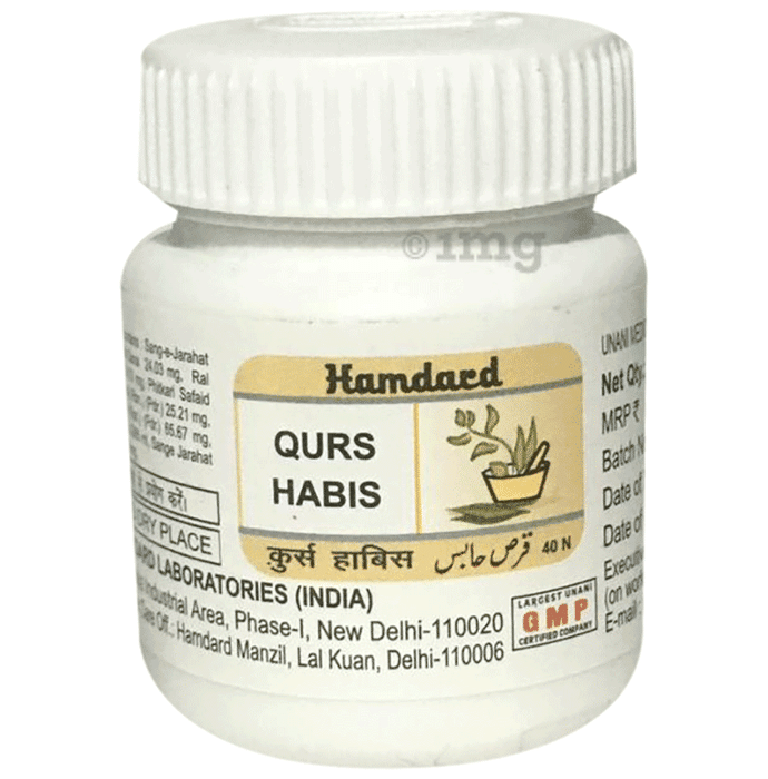 Hamdard Quris Habis Tablet (40 Each)