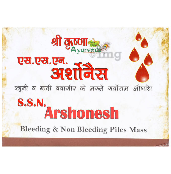 Shri Krishna Ayurveda Complete Piles Kit