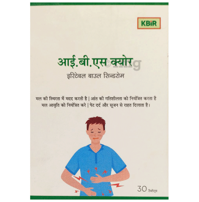 Kbir IBS Cure Tablet for Reduces Gas & Bloating, Improves Stool Consistency with Herbal Ingredients Tablet