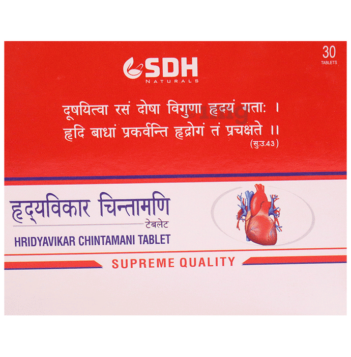 Shree Dhanwantri Herbals Hridyavikar Chintamani Tablet