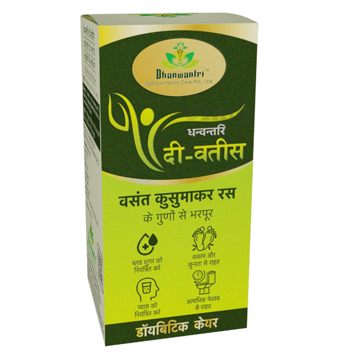 Dhanwantri Di Vatis Tablet(40 Each)
