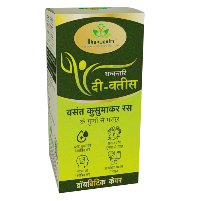 Dhanwantri Di Vatis Tablet(40 Each)