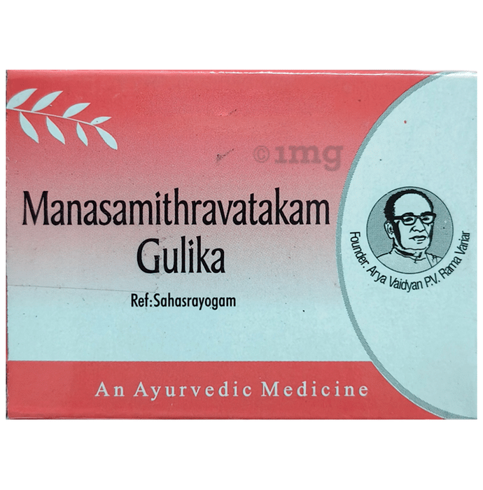 AVP Manasamithravatakam Gulika Tablet