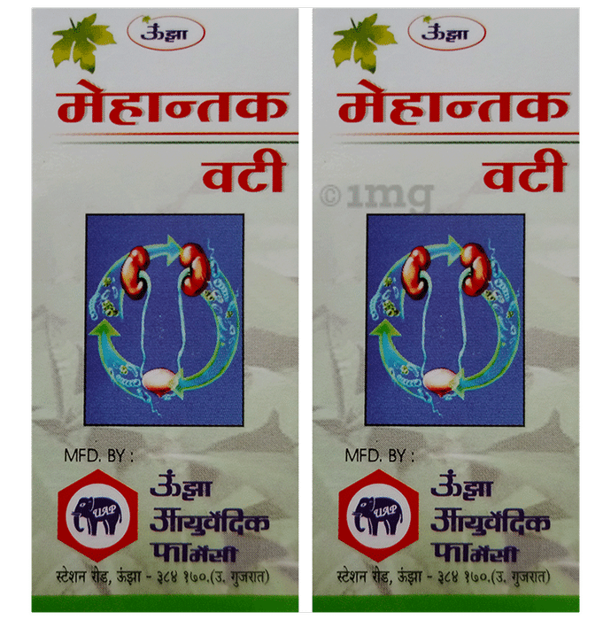 Unjha Mehantak Vati (100gm Each)