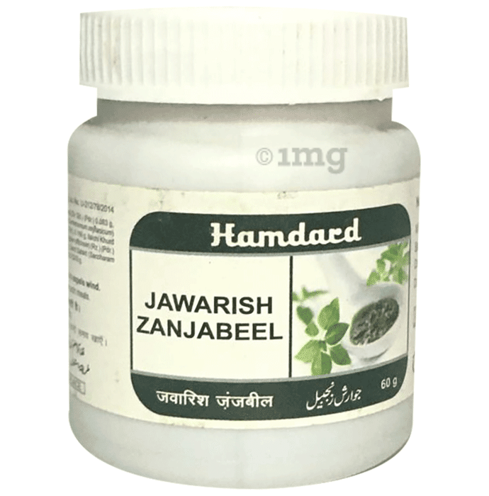 Hamdard Jawarish Zanjabeel (60gm Each)