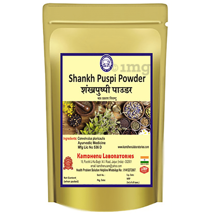 Kamdhenu Laboratories Shankh Pushpi Powder