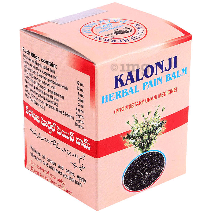 Mohammedia Kalonji Herbal Pain Balm (60gm Each)