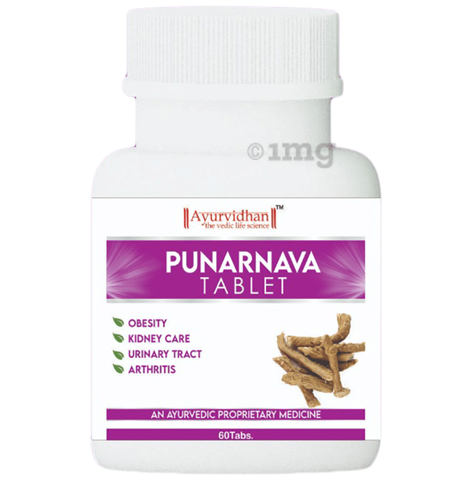 Ayurvidhan Punarnava Tablet