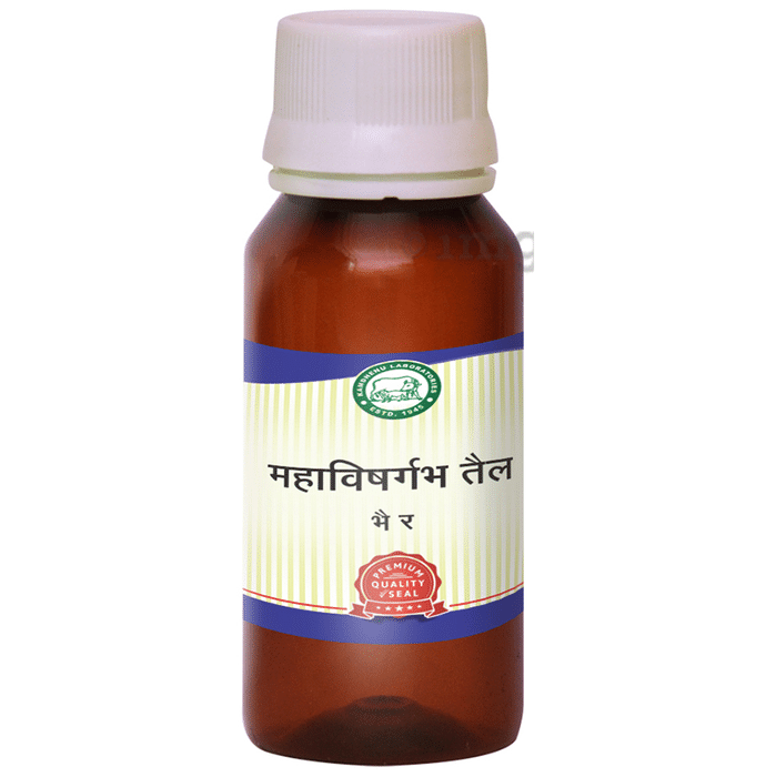 Kamdhenu Laboratories Mahavishagarbha Taila: Buy bottle of 100.0 ml Oil ...
