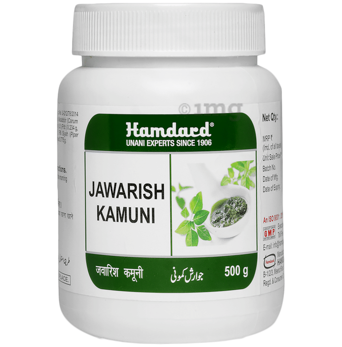 Hamdard Jawarish Kamuni Powder