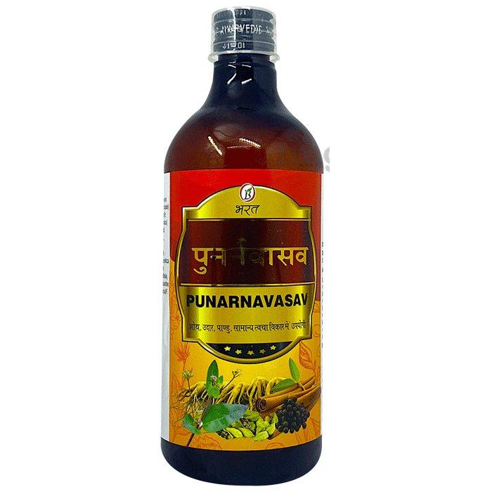Bharat Punarnavasav